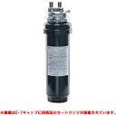 【プロ用/新品】【オルガノ】浄水器 本体・カートリッジセット D-7SUS・DS-5【送料無料】