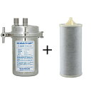 【プロ用/新品】【オルガノ】浄水器 本体・カートリッジセット D-4S+K50【送料無料】