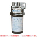 【プロ用/新品】【オルガノ】浄水器 本体・カートリッジセット D-7SUS・WII【送料無料】