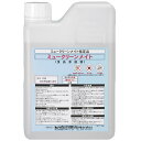 【業務用/新品】【オルガノ】微酸性電解水製造装置専用原料【送料無料】