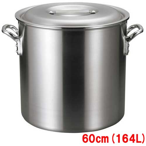 Stock Pods - アルミバリックス 寸胴鍋 60cm 【業務用】【送料無料】