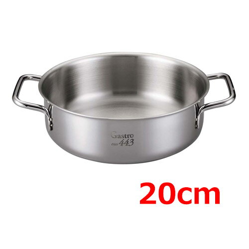 ELO gastroline ガストロライン両手鍋寸胴鍋 ストレーナー付き蓋付き 寸胴鍋(キッチン用品) 通販 | Amazon Home&Kitchen