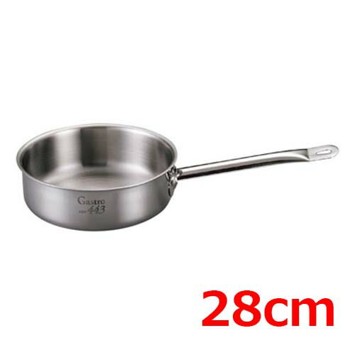 Small Pans - EBM Gastro 443 浅型片手鍋(蓋無) 28cm/業務用/新品/小物送料対象商品