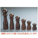 IKEDA(ケヤキ材) ペパーミル 4101/プロ用/新品 /小物送料対象商品