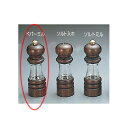 クリスタルウッド シリーズ IKEDA ペパーミル 6701/プロ用/新品 /小物送料対象商品