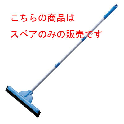 商品情報商品番号：8528410商品名：水切りドライヤー 40 MU スペアゴムメーカー：EBMサイズ/内容量/重量：400その他：●材質：ハンドル/スチールパイプにAAS、ヘッド/ポリプロピレン、ゴム/ネオプレーンゴム ～商品について～●水を処理する際、ゴムの角度が変わるのでムラなく、スムーズに使用できます! よく検索されるキーワード：-配送料について【ご注意】画面上の色はブラウザやご使用のパソコンの設定により実物と異なる場合があります。JANコード：4904771569338
