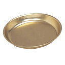 蓚酸アルマイト食器 パン皿(深型)108-A 【洋食器】【業務用】