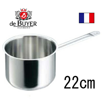 Pans - 三重底 深型 片手鍋 3468 (蓋無) 22cm 【業務用】【小物送料対象商品】