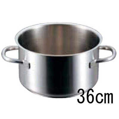 Stock Pots - パデルノ 半寸胴鍋 1007 (蓋無) 36cm 業務用 送料無料