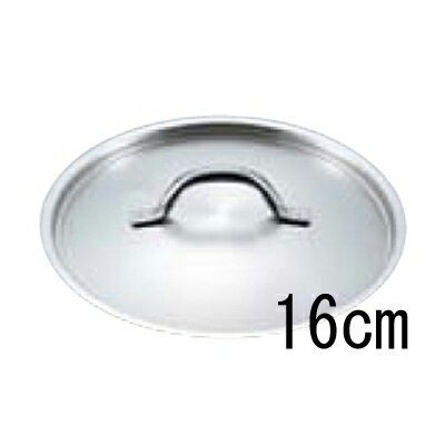 Ih/Gas Compatible - パデルノ 鍋蓋 1161 16cm/業務用/新品 /テンポス/小物送料対象商品