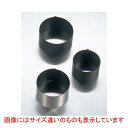 セルクルリング丸型スーパーコート スポット溶接 直径50mm・高さ40mm/業務用/新品(3)