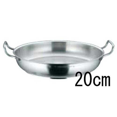 パデルノ オムレツパン 1115 20cm/業務用/新品/小物送料対象商品
