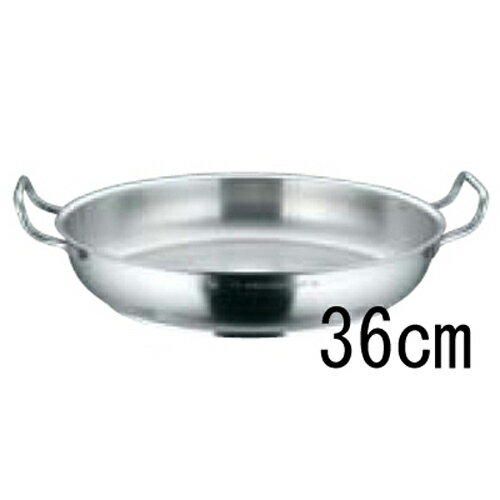 パデルノ オムレツパン 1115 36cm 【業務用】【送料無料】