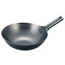 EBM 鉄 ブルーテンパープレス 中華片手鍋 30cm/業務用/新品 /テンポス