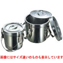 18-8 フック付 ダブル食缶 14L 【業務用】【送料無料】