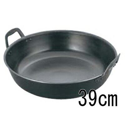 Woks - ナカオ 鉄 揚鍋 39cm /業務用/新品/小物送料対象商品