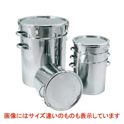 18-8 テーパー付 密閉容器 (レバーバンド式) 手付 TP-CTL 39cm 【業務用】【送料無料】