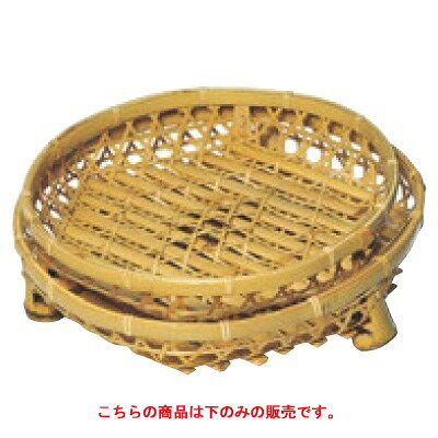 Basket, Cart - ざる 竹 白竹 オードブル皿（足付）42cm 21－946H/業務用/新品/小物送料対象商品