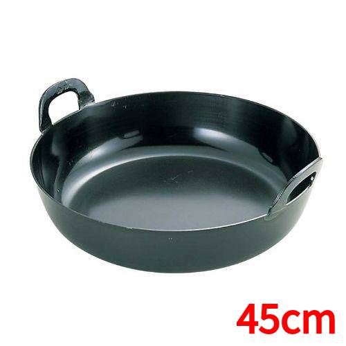 Ih Incompatible - EBM 鉄 プレス 厚板 揚鍋 45cm(板厚3.2mm)/業務用/新品/小物送料対象商品
