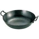 山田 鉄 打出 揚鍋 51cm 【業務用】【送料無料】