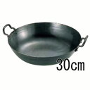 山田 鉄 打出 揚鍋 30cm/業務用/新品