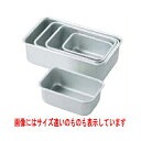 バット アルマイト N型深バット 1号/業務用/新品/小物送料対象商品