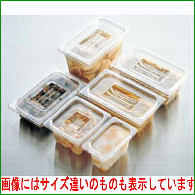 フードパンエクストラ 65mm 1/2 123P クリア/業務用/新品/小物送料対象商品 hamaken-10145931 業務用厨房のテンポス パッケージ画像