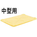 サンコー 番重用蓋 中型用/業務用/新品/小物送料対象商品