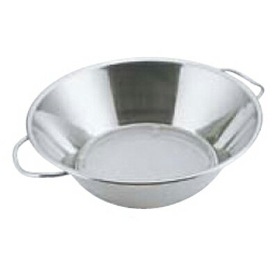 UK 18-8 両手ハンドルパンチング 油こし 23.0cm/業務用/新品/小物送料対象商品