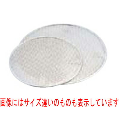 Filters - UK 18-8 油こし用替えパンチ網 L/業務用/新品/小物送料対象商品