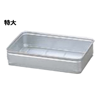 商品情報商品番号：0307400商品名：アルマイト キングボックス (番重) 特大 150mmメーカー：EBMサイズ/内容量/重量：660×440×150その他：～商品について～nakao番重の目的は食材や食品の整理と保管、そして運搬です。アルミは軽くて衛生的。そのうえ熱にも低温にも強いのです。独自の形状Wロック構造で、ガッチリと固定。ズレやガタのない、確実な積み重ねを可能にしました。 よく検索されるキーワード：調味料ストッカー 調味料ポット アルマイトキングボックス(番重)特大150mm配送料について【ご注意】画面上の色はブラウザやご使用のパソコンの設定により実物と異なる場合があります。JANコード：4571335102319