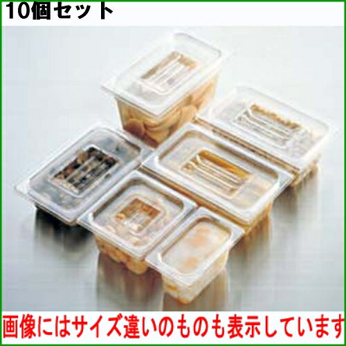 【商品情報】商品番号：4934400商品名：フードパンエクストラ 65mm 1/2 123P クリアメーカー：EBMサイズ/内容量/重量：325×264 / 容量：3.8L / 重量：お届け数：10その他：●耐寒熱温度：-40℃から100℃●材質：ポリカーボネイト～商品について～ラバーメイド フードボックス・フードパンよく検索されるキーワード：テーブルパン ホテルパン フードパン フードパンエクストラ65mm1/2123Pクリア【配送料について】 この商品は、全国配送料金無料にてお届け致します。※北海道・沖縄・離島や一部地域では追加配送料が発生致します。【ご注意】画面上の色はブラウザやご使用のパソコンの設定により実物と異なる場合があります。JANコード：86876121094