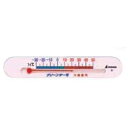 冷蔵庫用温度計 クリーンサーモA シンワ測定 /業務用/新品/小物送料対象商品