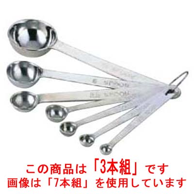 商品情報商品番号：7342500商品名：18-8 極厚 計量スプーン 3本組メーカー：EBMサイズ/内容量/重量：-その他：●2.5cc 5cc 15cc 配送料について【ご注意】画面上の色はブラウザやご使用のパソコンの設定により実物と異なる場合があります。よく検索されるキーワード計量スプーン　メジャースプーン　計量　スプーンJANコード：4562171640646
