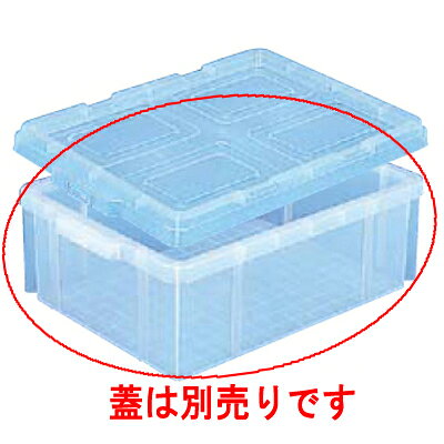 商品情報商品番号：8209300商品名：サンボックス 透明 #31メーカー：EBMサイズ/内容量/重量：479×355×270 / 容量：31.5L / 重量：-その他：●内寸：398×314×H265 配送料について【ご注意】画面上の色はブラウザやご使用のパソコンの設定により実物と異なる場合があります。JANコード：4983049303102
