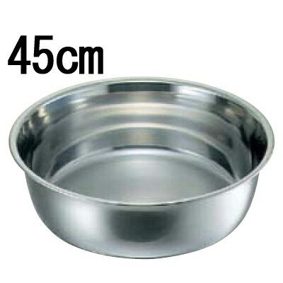 クローバー 18-8 料理桶 (洗い桶) 45cm/業務用/新品/小物送料対象商品