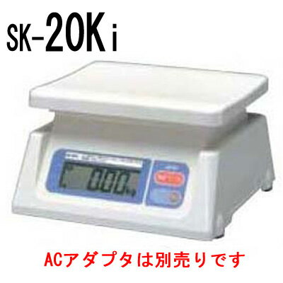 A&D デジタルはかり SK-i SK-20Ki 【業務用】【小物送料対象商品】