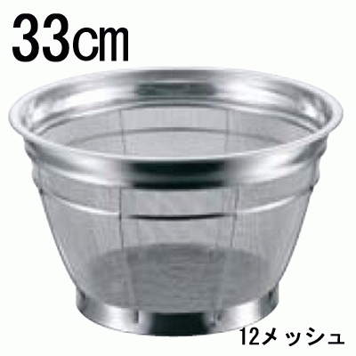 BK 18-8 米揚ザル 普通目 33cm 5升/業務用/新品/小物送料対象商品