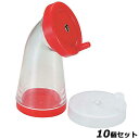 【お得なセット商品】ごますり器 スリッキーN 卓上用品/業務用/新品/小物送料対象商品
