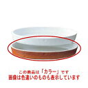 ロイヤル 小判 グラタン皿 No.200 36cm カラー/業務用/新品/小物送料対象商品