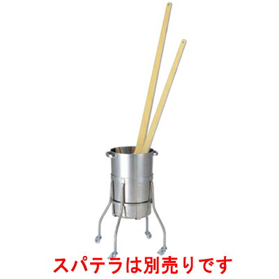 ※スパテラは別売です。※ご注文の際に、備考欄にキャスターのストッパー有無をご指定下さい。　■ 商品について ■※容器と脚台は取りはずしが出来、洗浄が簡単です。　■ 商品概要 ■商品番号8522900商品名18-8 スパテラスタンドメーカーEBMサイズ/内容量/重量 / 容量： / 重量：その他●容器：直径270×H400●全高：620●キャスター：ナイロン直径50　■ 配送について ■●配送料について●　 　 　こちらの商品は全国送料無料（北海道、沖縄、離島、一部地域を除く）です。●ご注意●　 画面上の色はブラウザやご使用のパソコンの設定により実物と異なる場合があります。JANコード：4994808064004