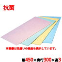 住友 抗菌 カラーソフトまな板(厚さ3mmタイプ) ブルー 幅450×奥行300×高さ3mm/業務用/新品/小物送料対象商品(3)