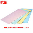 住友 抗菌 カラーソフトまな板(厚さ3mmタイプ) 600×300 ブルー/業務用/新品/小物送料対象商品(3)