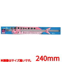 18-0 台紙付 魚串 (6本組) 240mm /業務用/新品/小物送料対象商品
