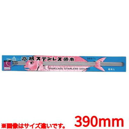 18-0 台紙付 魚串 (6本組) 390mm /業務用/新品/小物送料対象商品