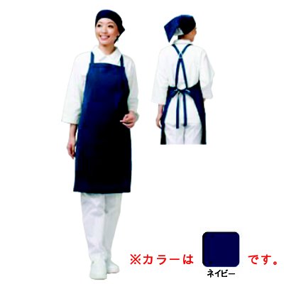 Other - アイメッシュエプロン たすき掛けタイプ E5200 55T ネイビー/業務用/新品/小物送料対象商品