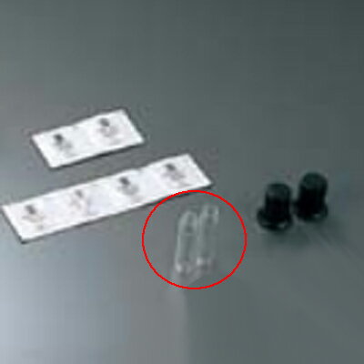 残留塩素計サンプル採取用 ガラス容器(4ヶ入) 【業務用】【送料別】/小物送料対象商品