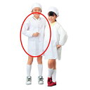 学童給食衣シングル SKV358 7号5L/業務用/新品/小物送料対象商品