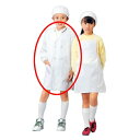 学童給食衣ダブル SKV359 4号LL/業務用/新品/小物送料対象商品