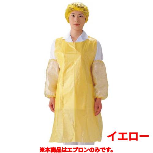 　■ 商品について ■　■ 商品概要 ■商品番号1160300商品名カラーエプロン 1000枚入（200枚×5ロール） OA301Y イエローメーカーEBMサイズ/内容量/重量6901070 / 容量： / 重量：その他ポリエチレン製　■ 配送について ■●配送料について●　 こちらの商品は全国送料無料（北海道、沖縄、離島、一部地域を除く）です。●ご注意●　 画面上の色はブラウザやご使用のパソコンの設定により実物と異なる場合があります。JANコード：8886405961021